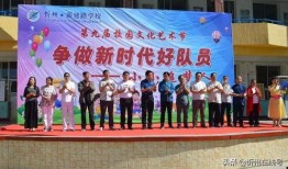 新建路学校最新爆料,最新爆料带你走进校园风云